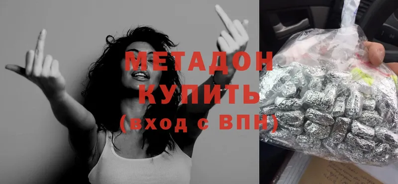 Цена Прокопьевск Конопля  APVP  ГАШИШ  Cocaine 