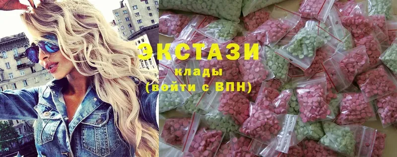 купить закладку  Прокопьевск  Ecstasy диски 